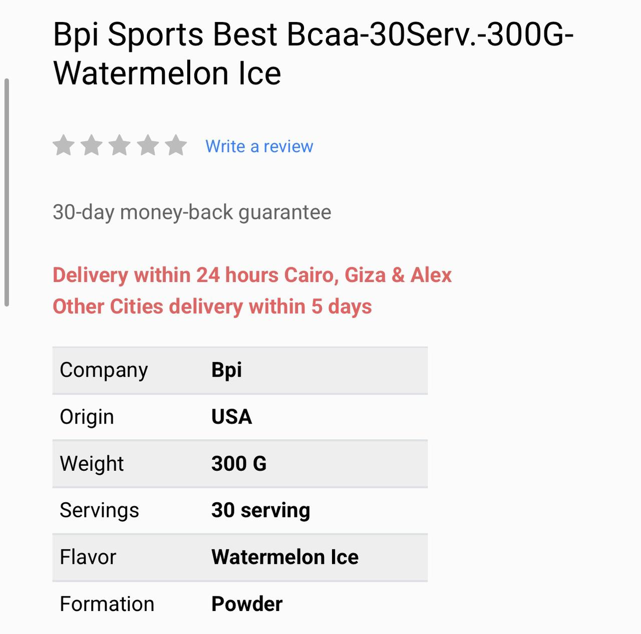 BPI Sports Best BCAA - Watermelon Ice Specifications