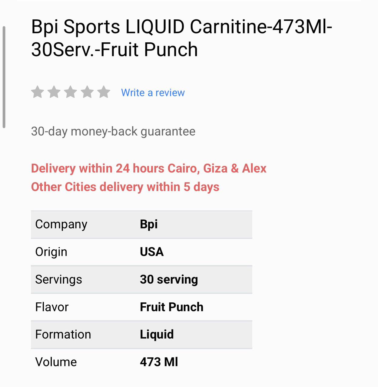 BPI Sports Liquid Carnitine - Fruit Punch Specifications