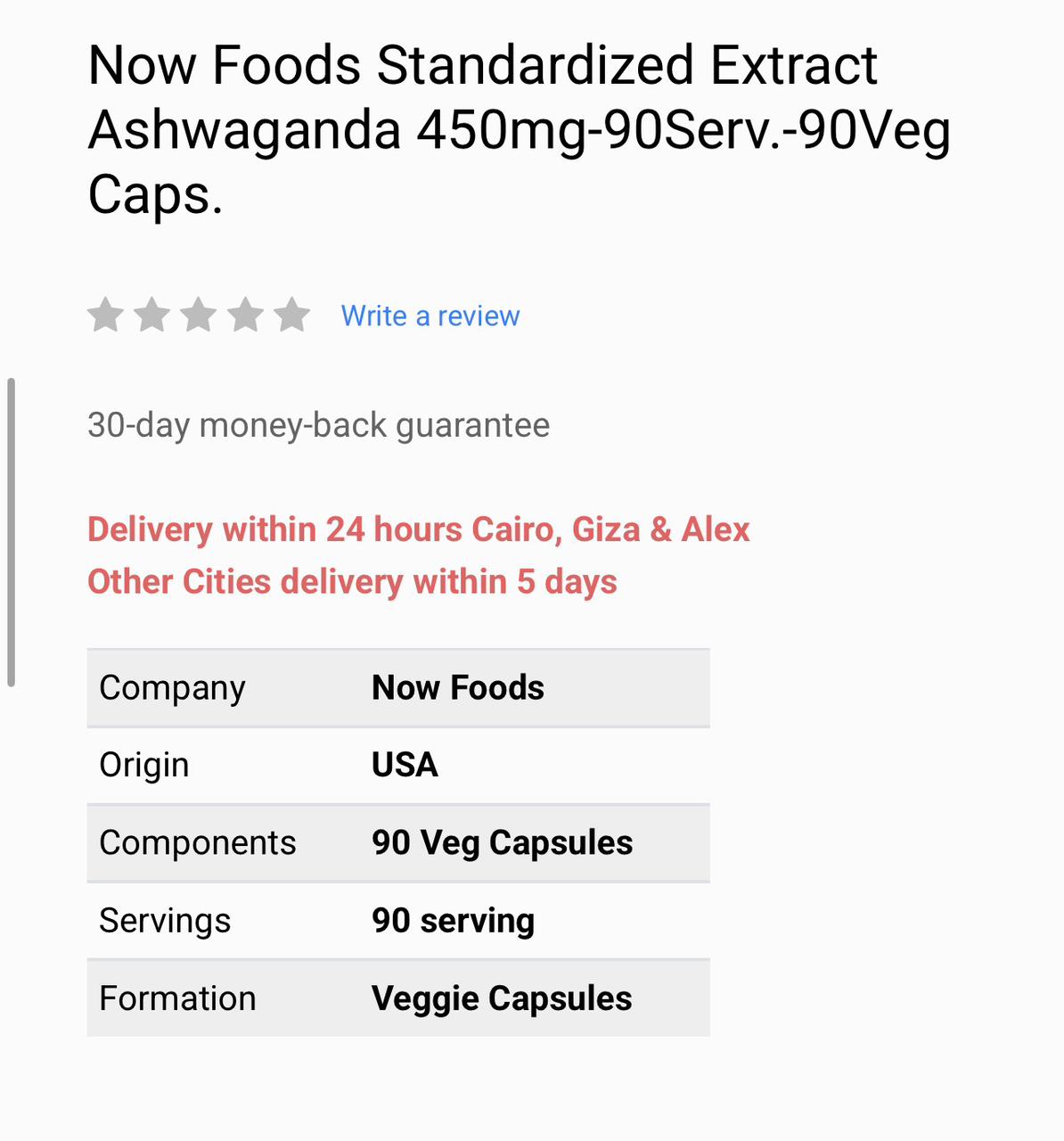 Now Foods Ashwagandha 450mg Specifications