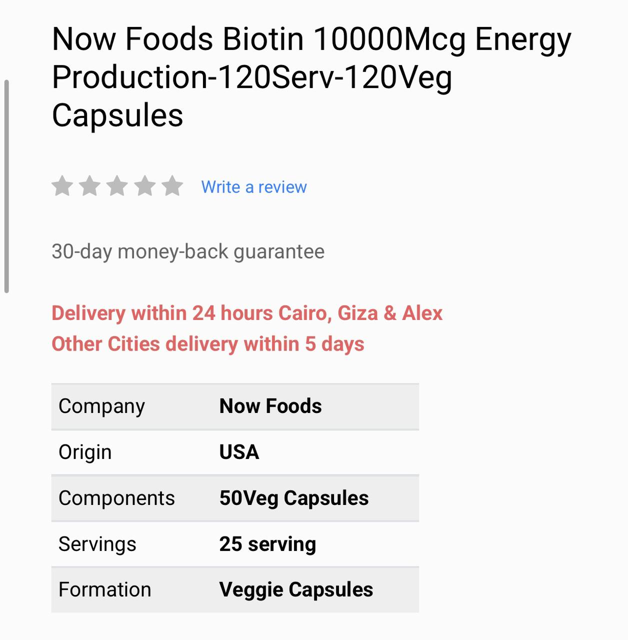 Now Foods Biotin 10000mcg Specifications