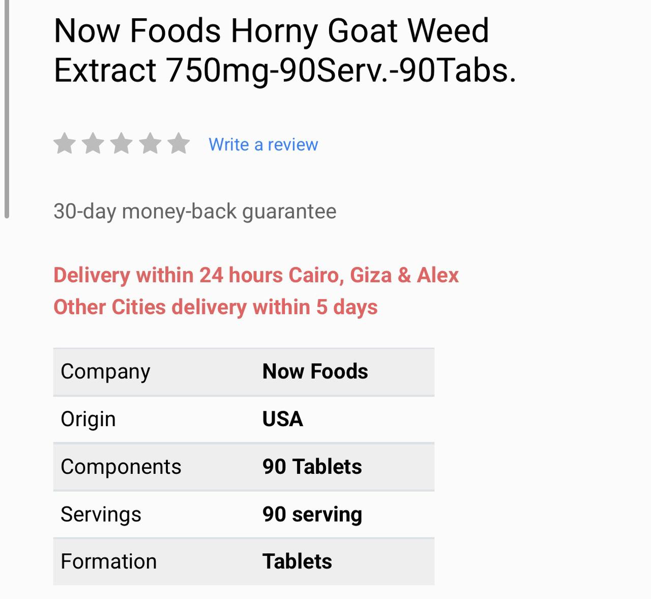 Now Foods Horny Goat Weed Extract 750mg Specifications