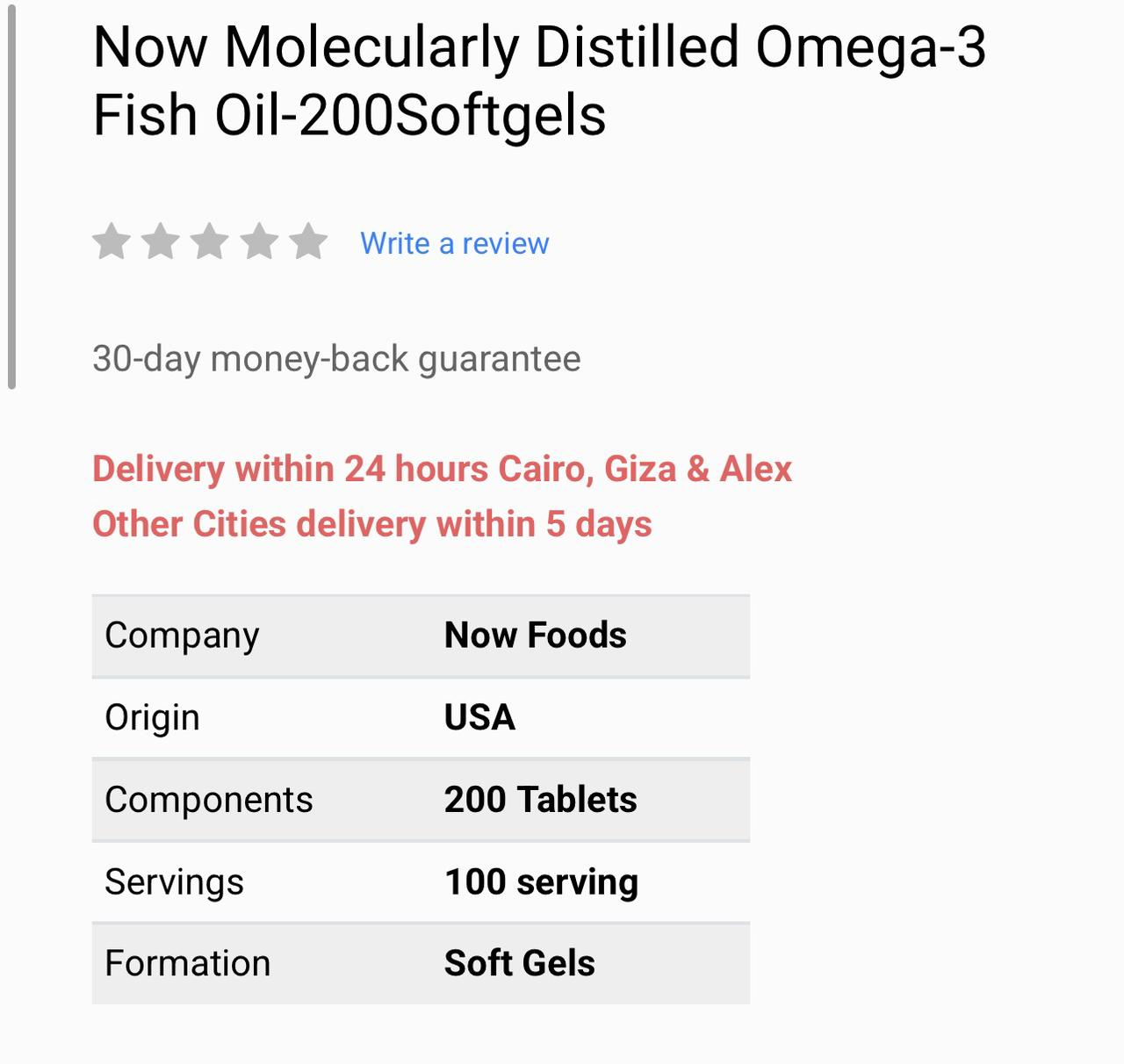 Now Foods Omega-3 Fish Oil 1000mg Specifications