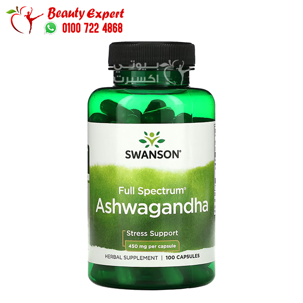 كبسولات اشواغاندا لتقليل التوتر والاكتئاب 450 مجم 100 كبسولة - Swanson Ashwagandha 450mg 100 capsules